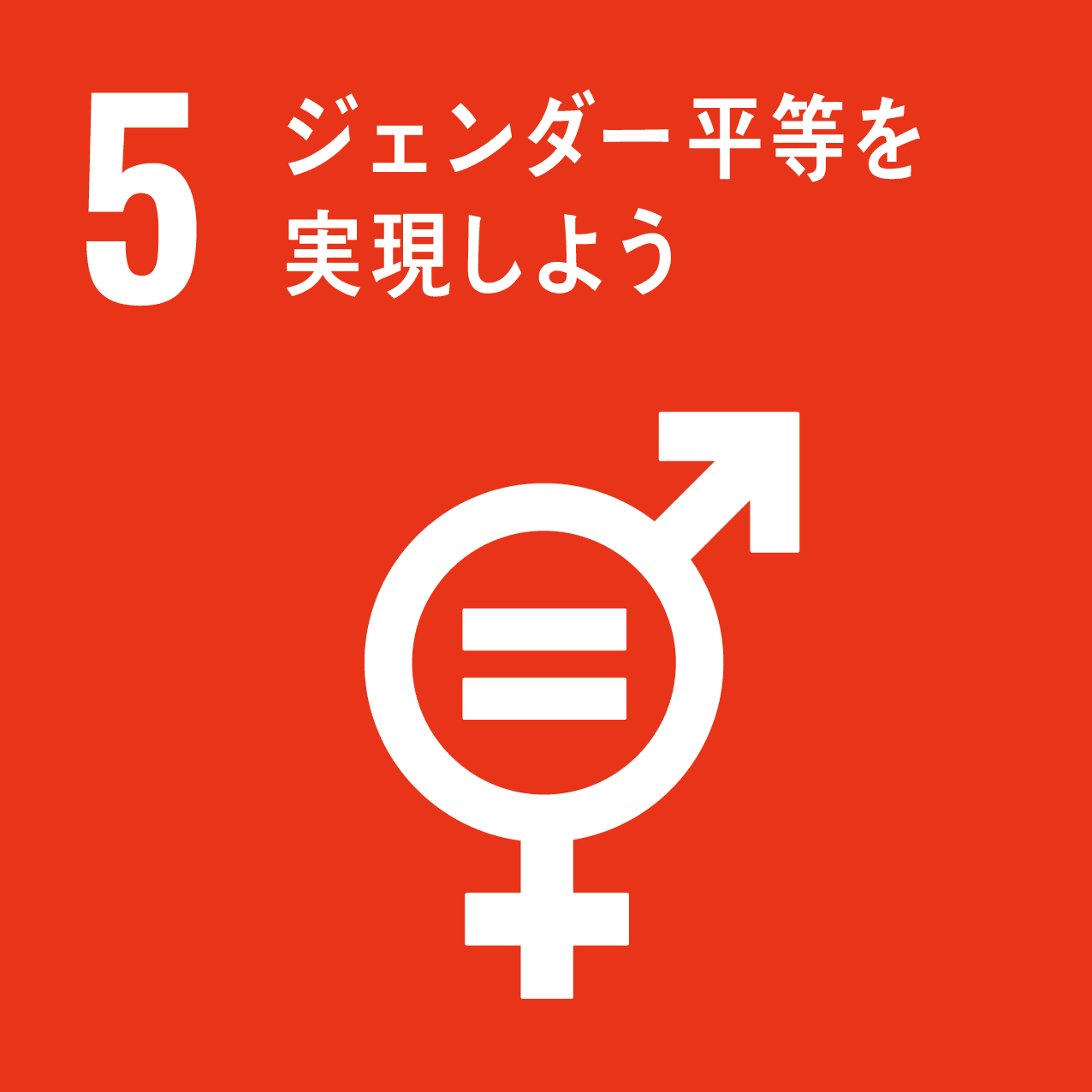 5_gender