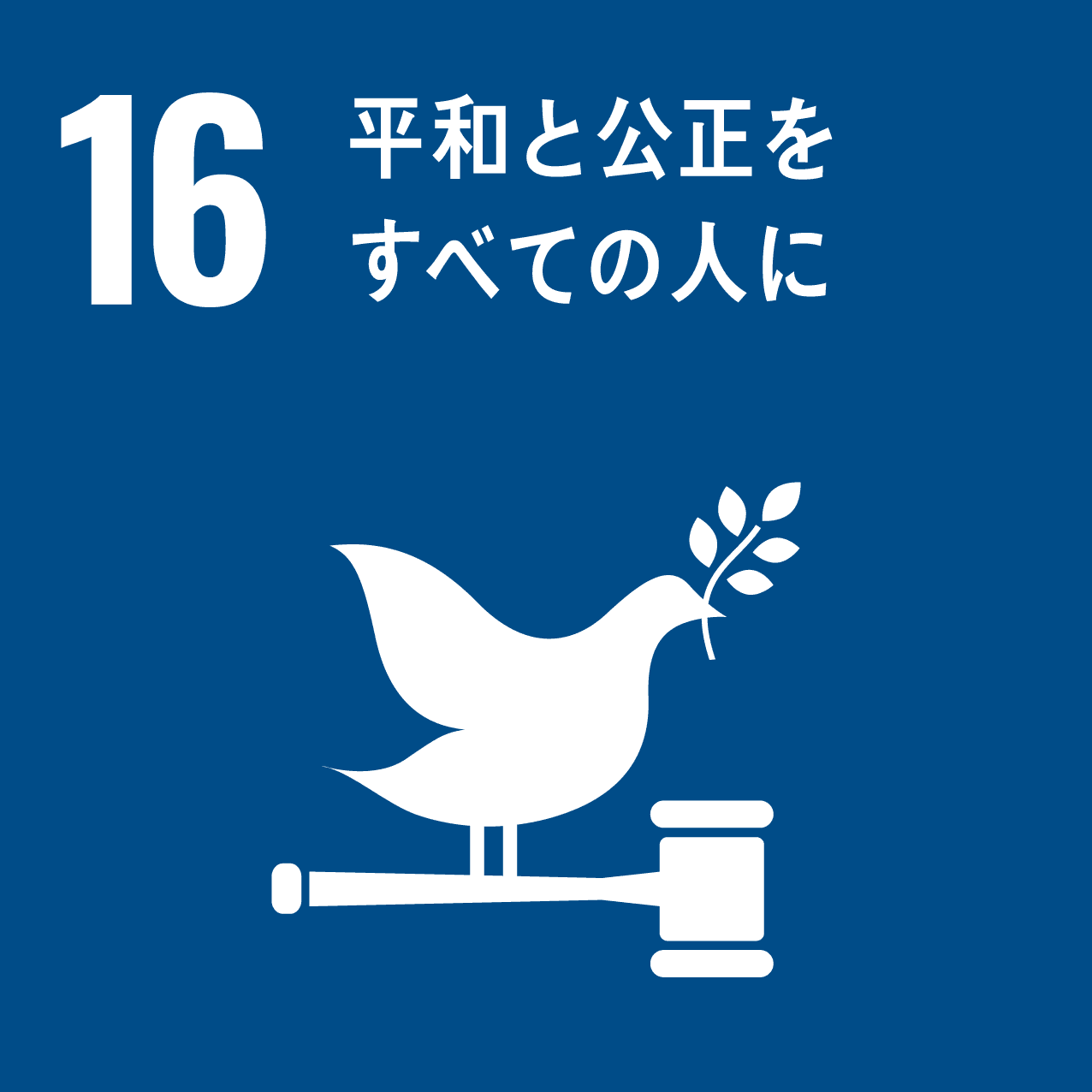 16_peace